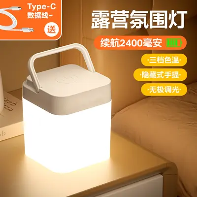 Touch-Nachttischlampe mit augenschonendem Atmosphärenlicht - 8