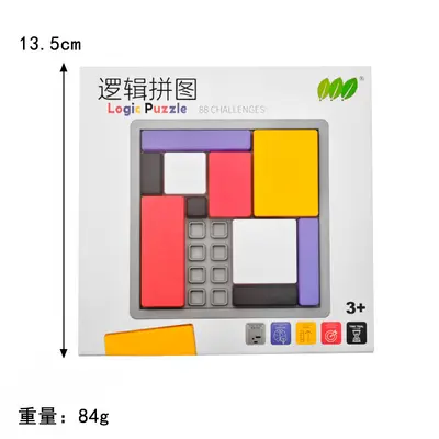 Brain Training Building Block Game, Children's Logic Puzzle - 6