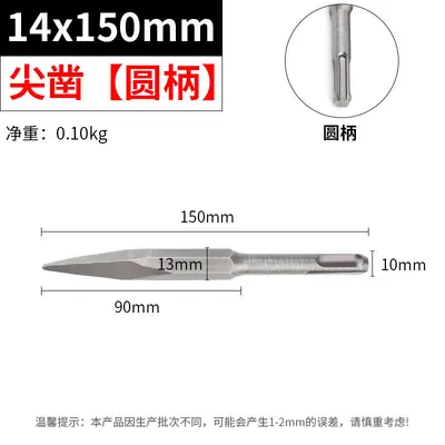 Electric Impact Drill Bit Set, Square and Round Shank, for Concrete - 7