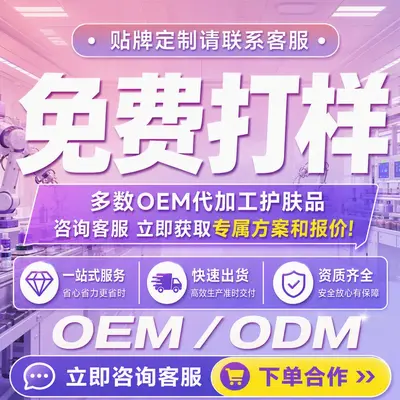 次抛护发精油定制 Perfume花香防毛躁柔顺持久留香改善分叉护发油 - 3