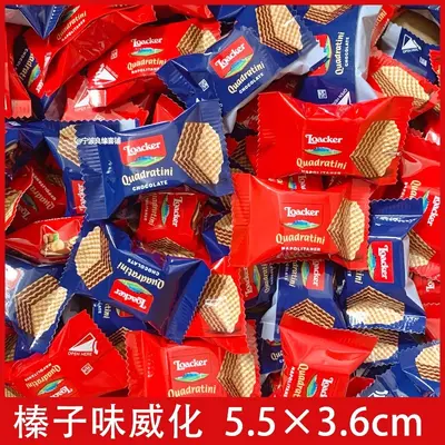Loacker Wafer Biscuits 3.5 g, Wedding Favour Bulk Case