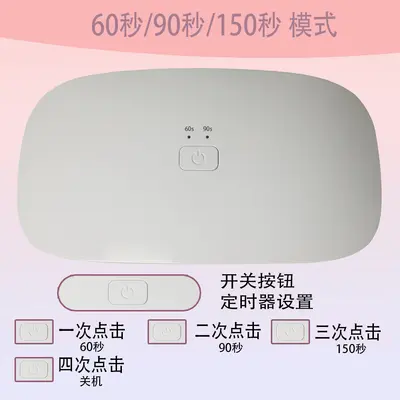 Nail dryer lamp, mini, USB, LED - 10