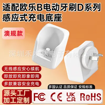 Charger Base for Braun Oral-B io3/5 D10/3757 Electric Toothbrush - 11
