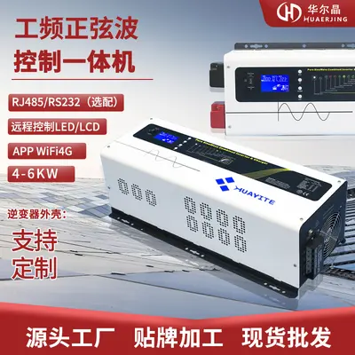 Pure sine wave solar inverter 12V/24V/48V 2000W UPS - 2
