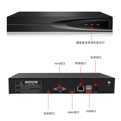 Tianshitong 10 kanallı NVR 5MP sabit disk kaydedici - 3