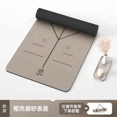 现货新品80cm加宽轻便瑜伽垫磨砂PU天然橡胶防滑耐磨家用运动垫 - 11