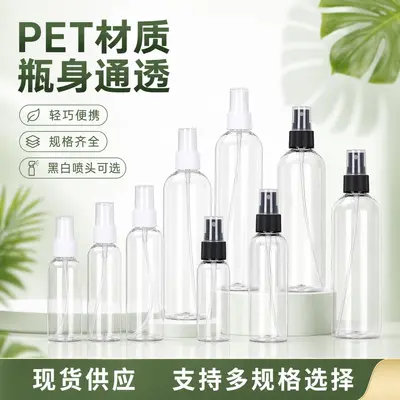 Mevcut şeffaf PET sprey şişe doldurma taşınabilir plastik şişe 100ml sprey şişe alkol sprey şişesi ambalaj boş şişe