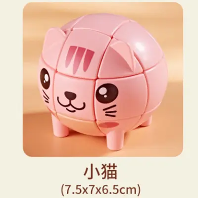 Animal-Shaped Three-Level Rubik's Cube, Educational Toy for Children - 10