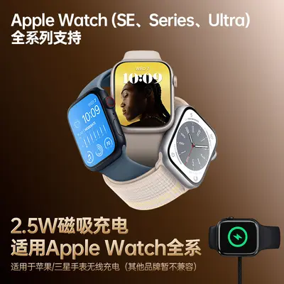 3-in-1 100W super fast charging cable for Apple, Huawei and smartwatches