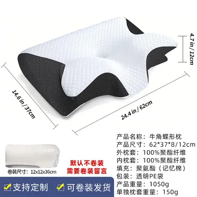 Cross-border bestseller deep sleep buffalo horn butterfly-shaped memory foam cervical pillow slow rebound cervical spine pillow core breathable removable - 7