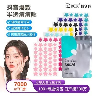 ACNE yıldızı sivilce bandı orijinal hidrokolloid sıvı emici sivilce bandı renkli beş köşeli yıldız sivilce bandı parıltılı sivilce bandı