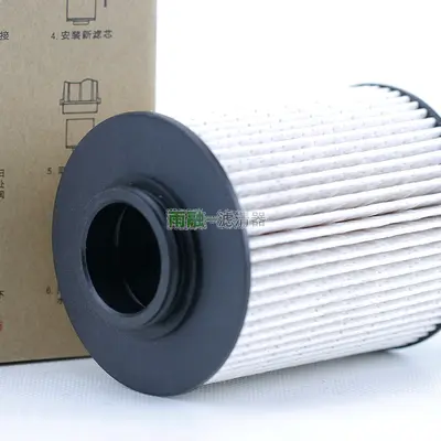 Great Wall Cannon Diesel Filter 111402XED95, Fits JMC 112253220134-015