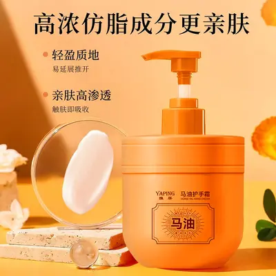 Horse Oil Hand Cream, Moisturizing, Winter - 2