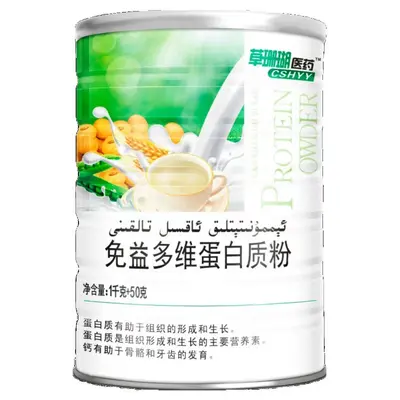 Şekersiz Bitkisel Protein Tozu, Kalsiyumlu, Yaşlılar için, 1050 g - 8