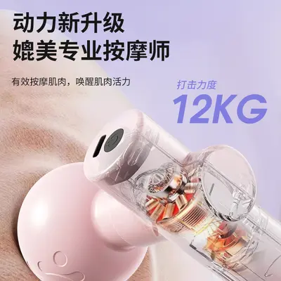 便携式电动按摩枪高频多功能迷你筋膜枪肌肉放松按摩器仪健身保健