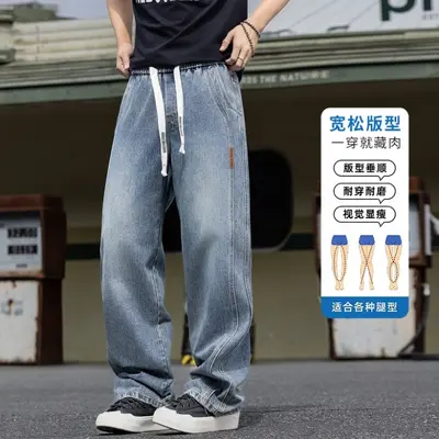 Erkek Vintage Kot Pantolon, İlkbahar ve Yaz, Düz Kesim Bol Geniş Paça Rahat Pantolon - 9