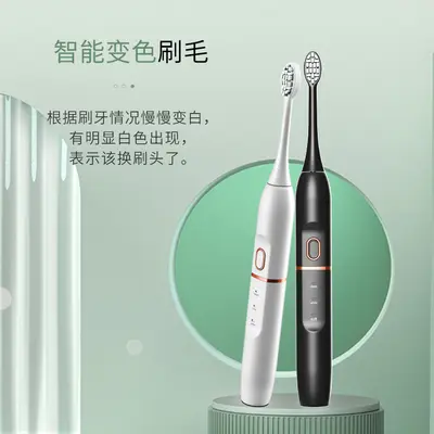 厂家直供外贸电动牙刷跨境电商亚马逊全自动充电智能声波牙刷批发
