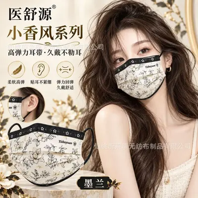 Einweg-Gesichtsmasken mit Blumenmuster, einzeln verpackt - 10