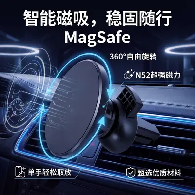 MagSafe Compatible Car Phone Holder, N52 Strong Magnet, Air Vent Mount