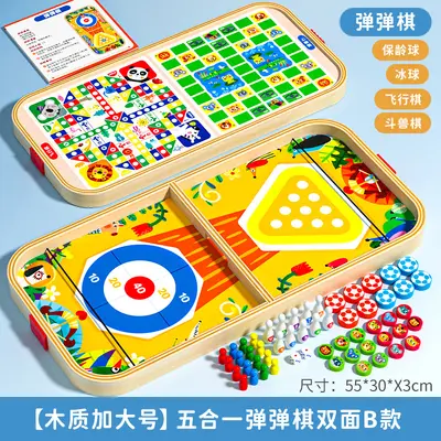 Multifunktionales doppelseitiges Kinderspiel: Flipper-Schach, Fliegendes Schach, Air-Hocke - 8