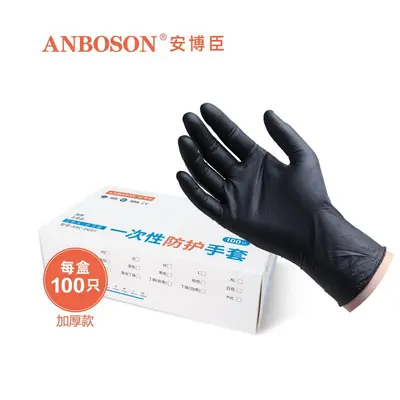 Amberson pudrasız tek kullanımlık nitril eldiven, gıda sınıfı, saf nitril - 10