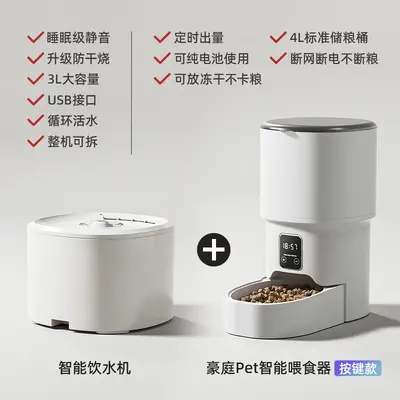 Smart video automatic pet feeder with timed portion control - 13