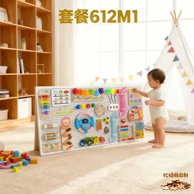 Детский игровой манеж Busy Board DIY, аксессуары, раннее развитие, развивающая игрушка для изучения слов и цифр, доска с отверстиями, Монтессори, ручная работа