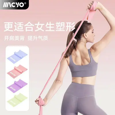 MACYO elastic band women, yoga resistance band, pull rope