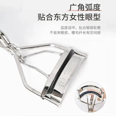 Japanese-Style Eyelash Curler, Model 213, Portable Stainless Steel