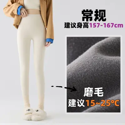高腰鲨鱼裤女秋冬加厚外穿保暖打底裤磨毛鲨鱼裤紧身显瘦瑜伽长裤 - 10