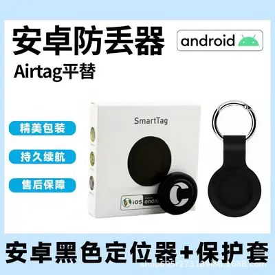 AirTag定位器IOSMFI认证老人宠物GPS蓝牙IOS防丢器定位器FindMy - 8