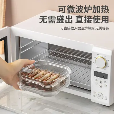 Refrigerator frozen meat compartment box freezer storage box food-grade special small vegetable crisper refrigerator storage box