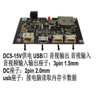 Analog DVR module CVBS video recording SD card - 3