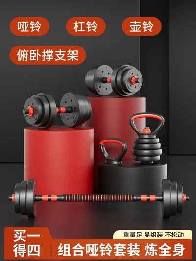 Erkekler için halter, ev fitness, ayarlanabilir ağırlık 10/20/30/40kg çift kettlebell barbell kombinasyon seti - 2