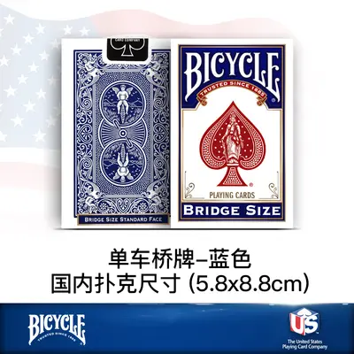 Bicycle US-Version Spielkarten, Original-Import - 12