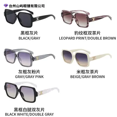 Large Frame Fashion Women's Sunglasses, 2026 Model - 5