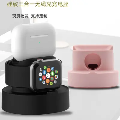 3-in-1 Desktop-Ständer mit kabellosem Laden, kompatibel mit Apple, für Smartphone, Armband, Bluetooth kabellose Kopfhörer, Silikon-Halterung mit kabellosem Laden