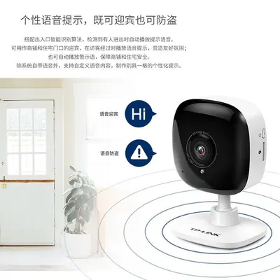 TP-LINK TL-IPC13CH 3MP Wireless Security Camera, Infrared Night Vision, Two-Way Audio - 4