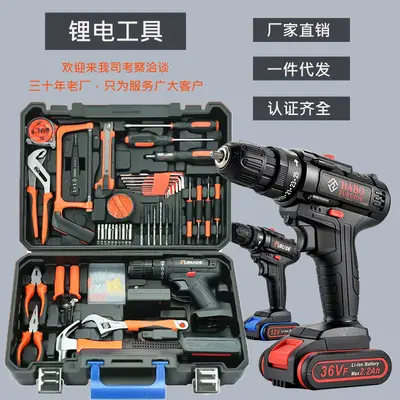 Lithium Battery Cordless Drill Set with Combination Tool Kit and Electric Screwdriver