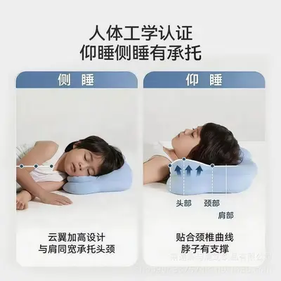 Cloud Pillow for Children Aged 3-6, All-Season, Ergonomic Neck Support