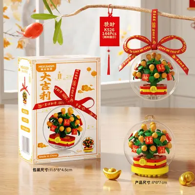 Building Block Street Scene Set for Children, Educational Toy Gift - 7