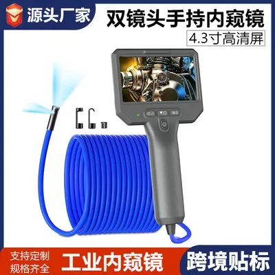 Industrial Endoscope, 4.3" Screen, Dual Lens, HD