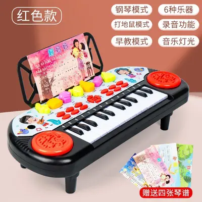儿童益智早教入门级多功能电子琴仿真琴键男孩女孩初学者音乐玩具 - 7