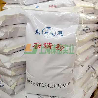 Zhongyi egg white powder food grade, for baking - 4