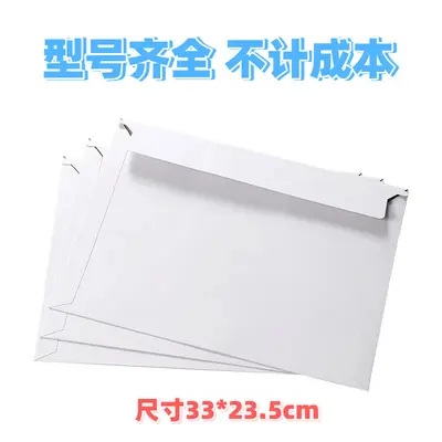Thick Waterproof Large White Courier Envelope, Blank - 7