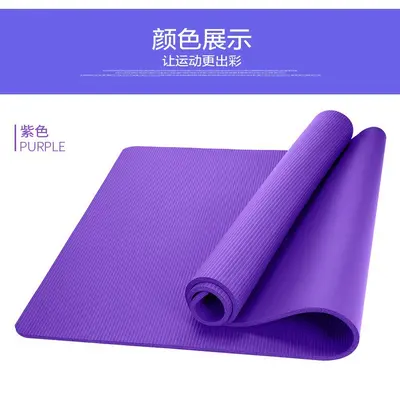 瑜伽垫加厚防滑健身隔音防震加宽打坐冥想初学者收纳家用毯子男女