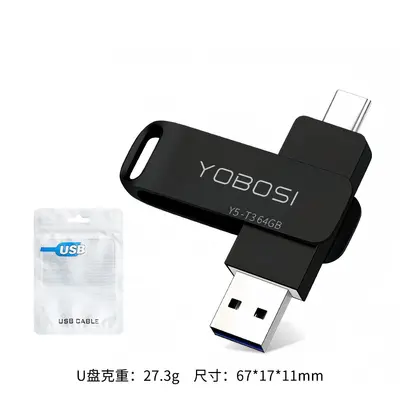 32 GB USB Flash Drive, Zinc Alloy, Rotating, for Car and Phone - 9