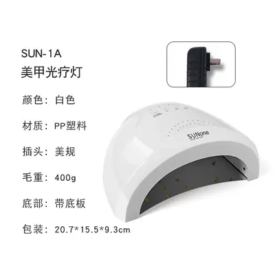 Sunone tırnak lambası 48W LED, USB şarjlı - 11