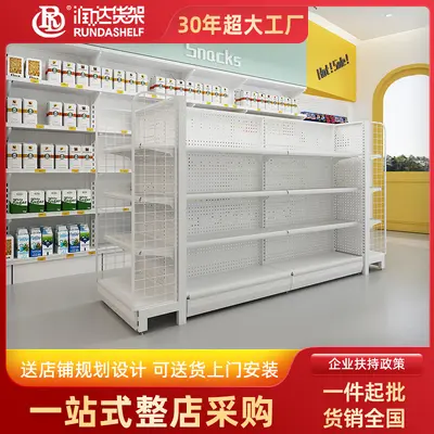 Buffet shelves, snacks, toys, pharmacy, small supermarket shelves, display shelves, pegboards, supermarket storage shelves
