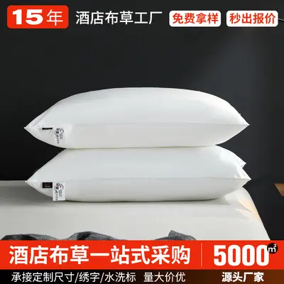 Five-Star Hotel Pillow Insert, Full Cotton, Anti-Feather, Washable